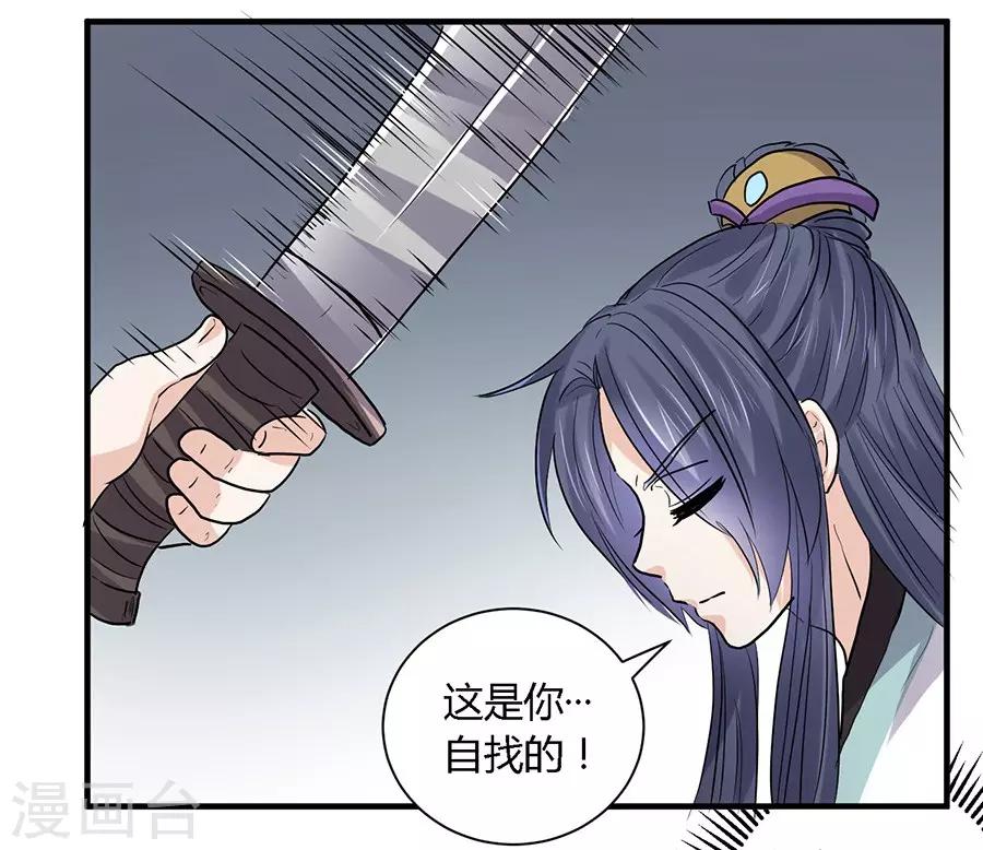 第34话10