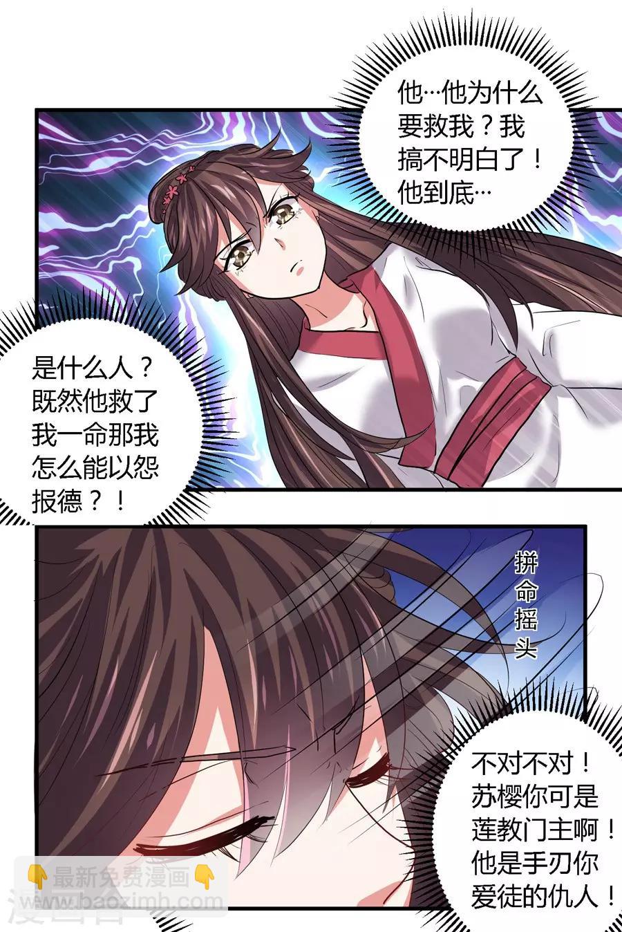 第18话9