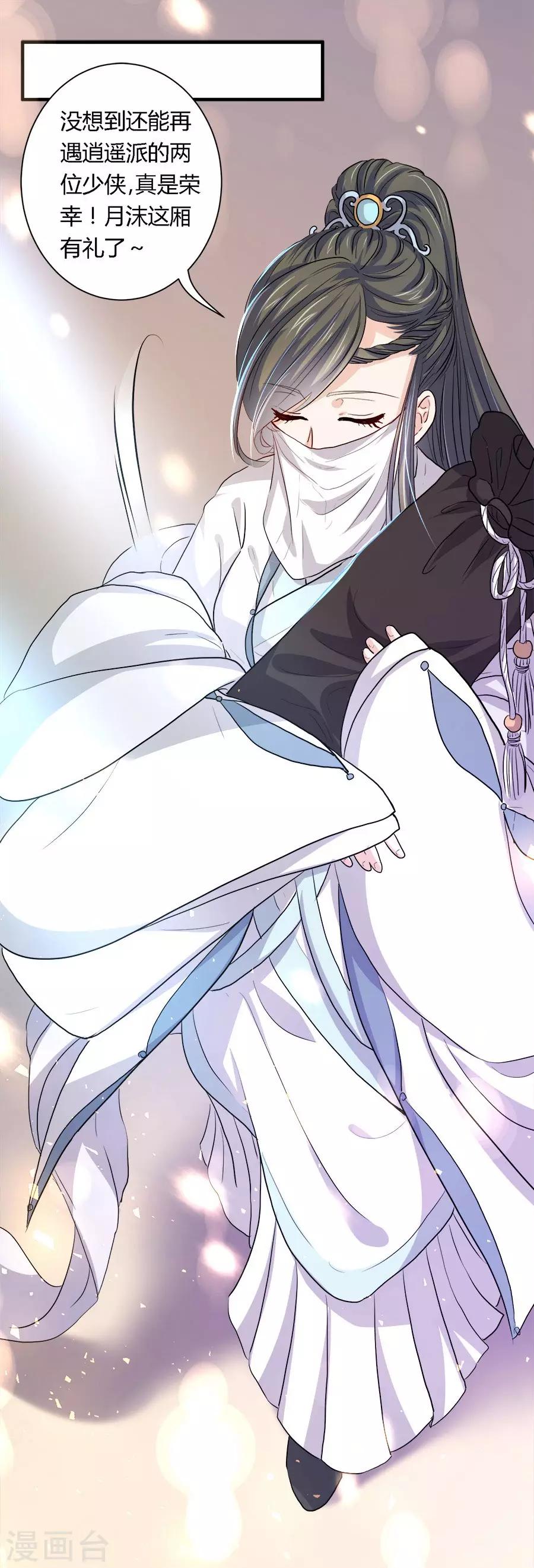 第37话0