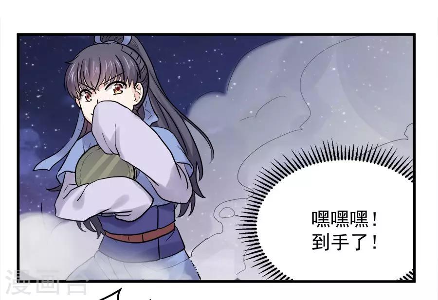 第44话17