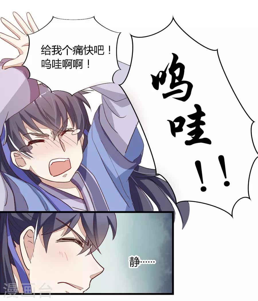 第1话19