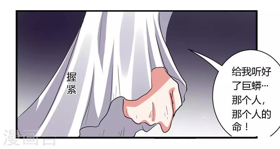 第22话11