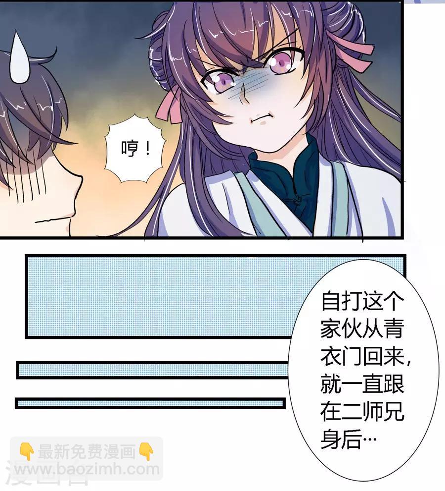 第4话4