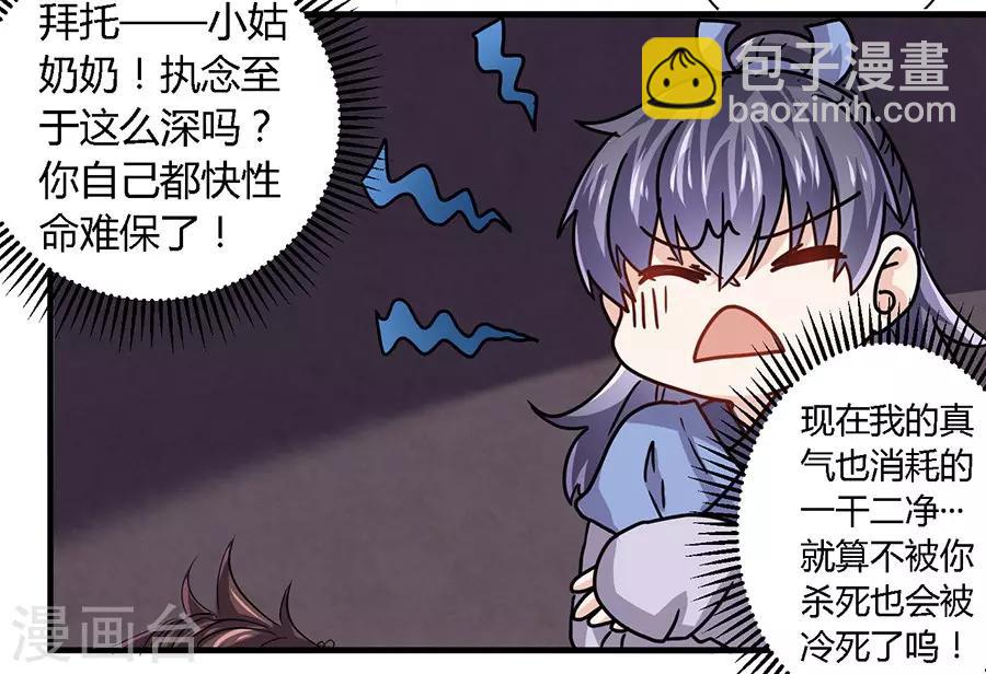 第17话11
