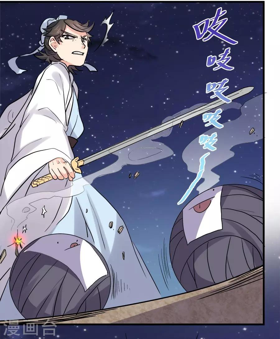第44话15