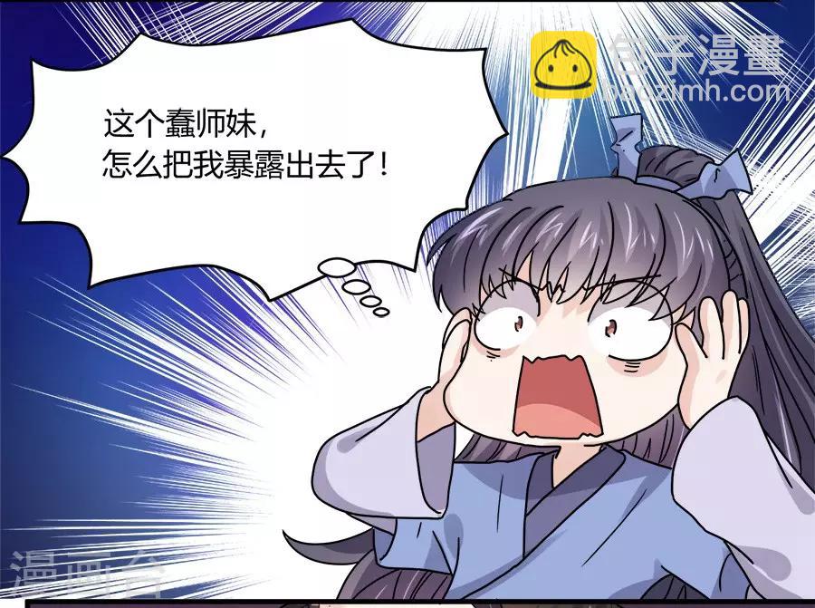 第41话24
