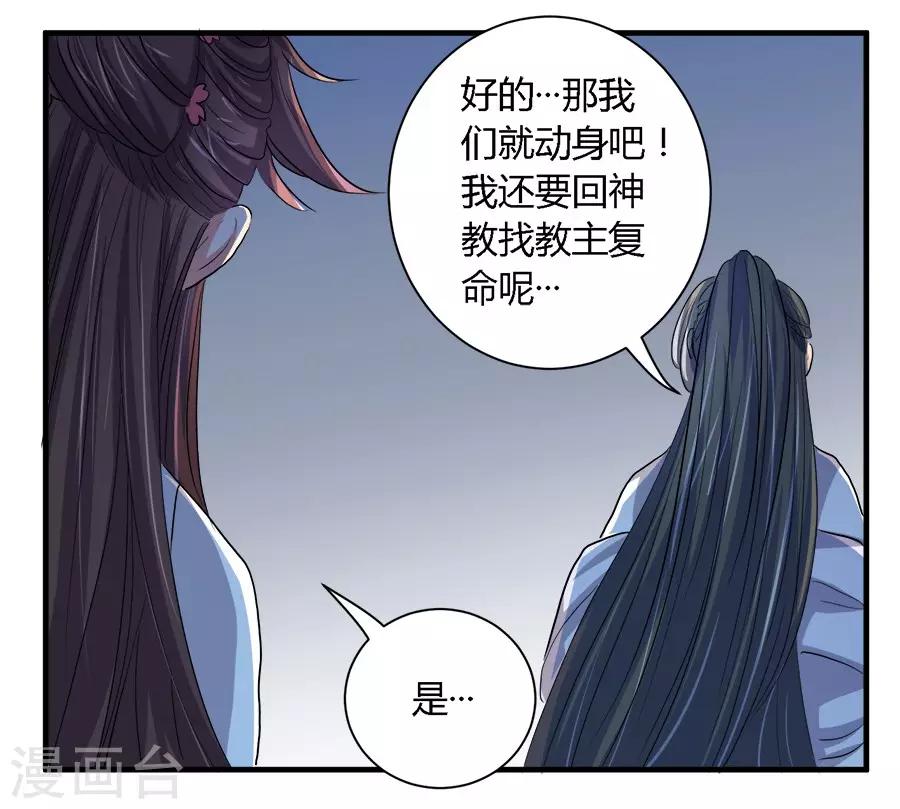 第29话9
