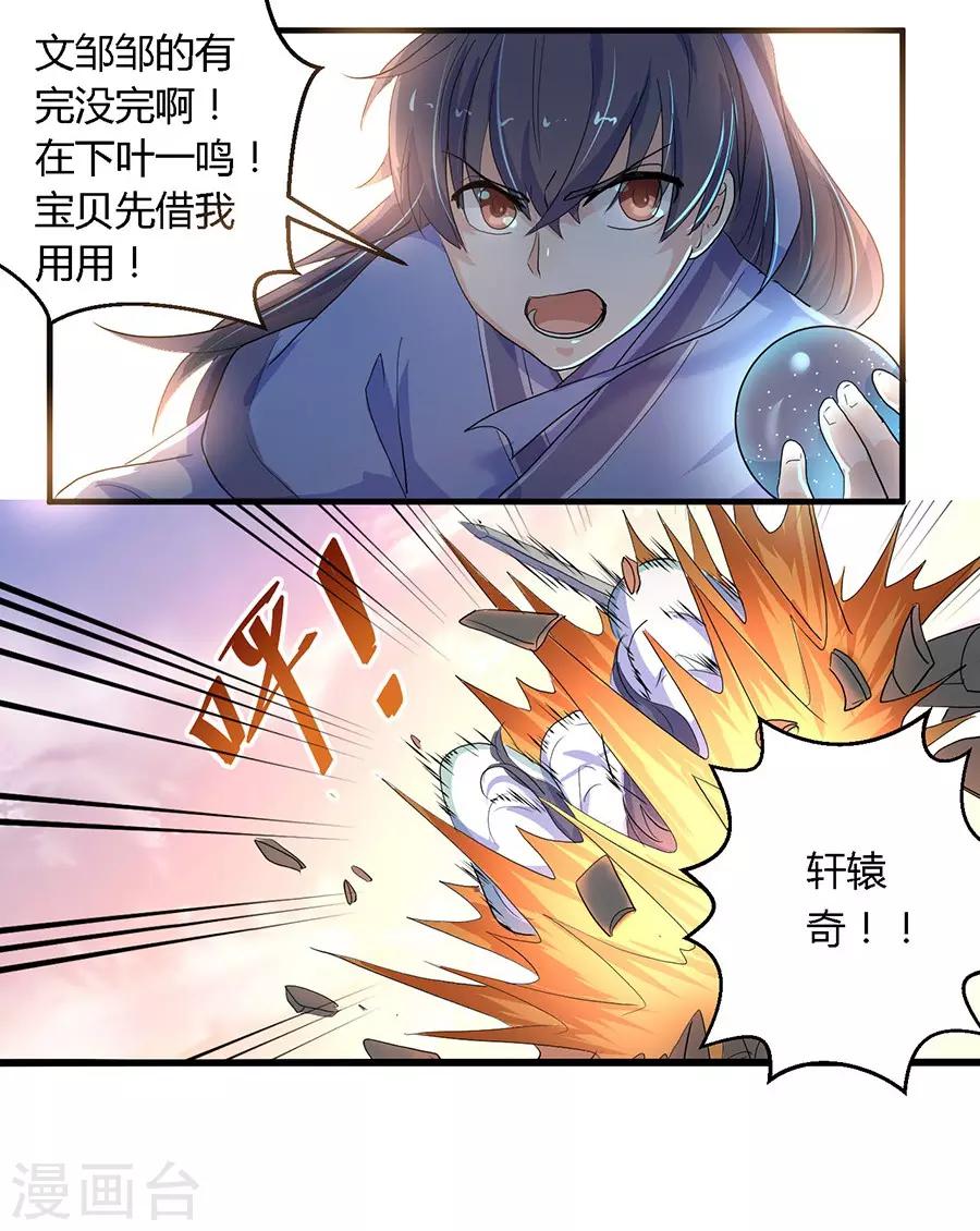 第10话10