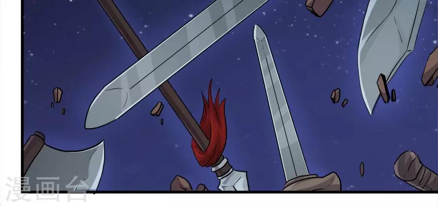 第43话9