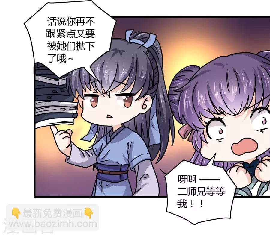 第38话16
