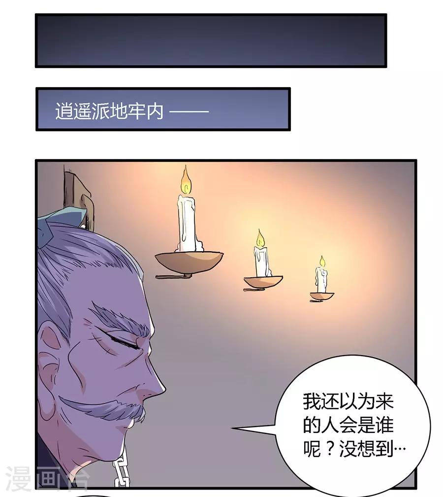 第27话15