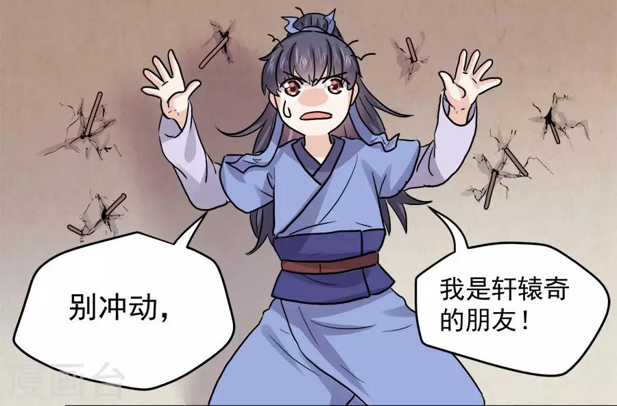 最终话2