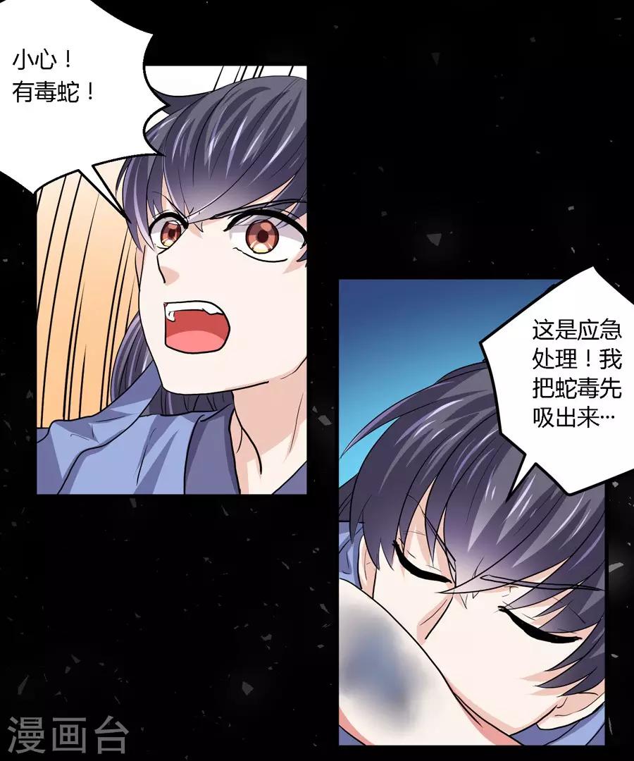 第22话7