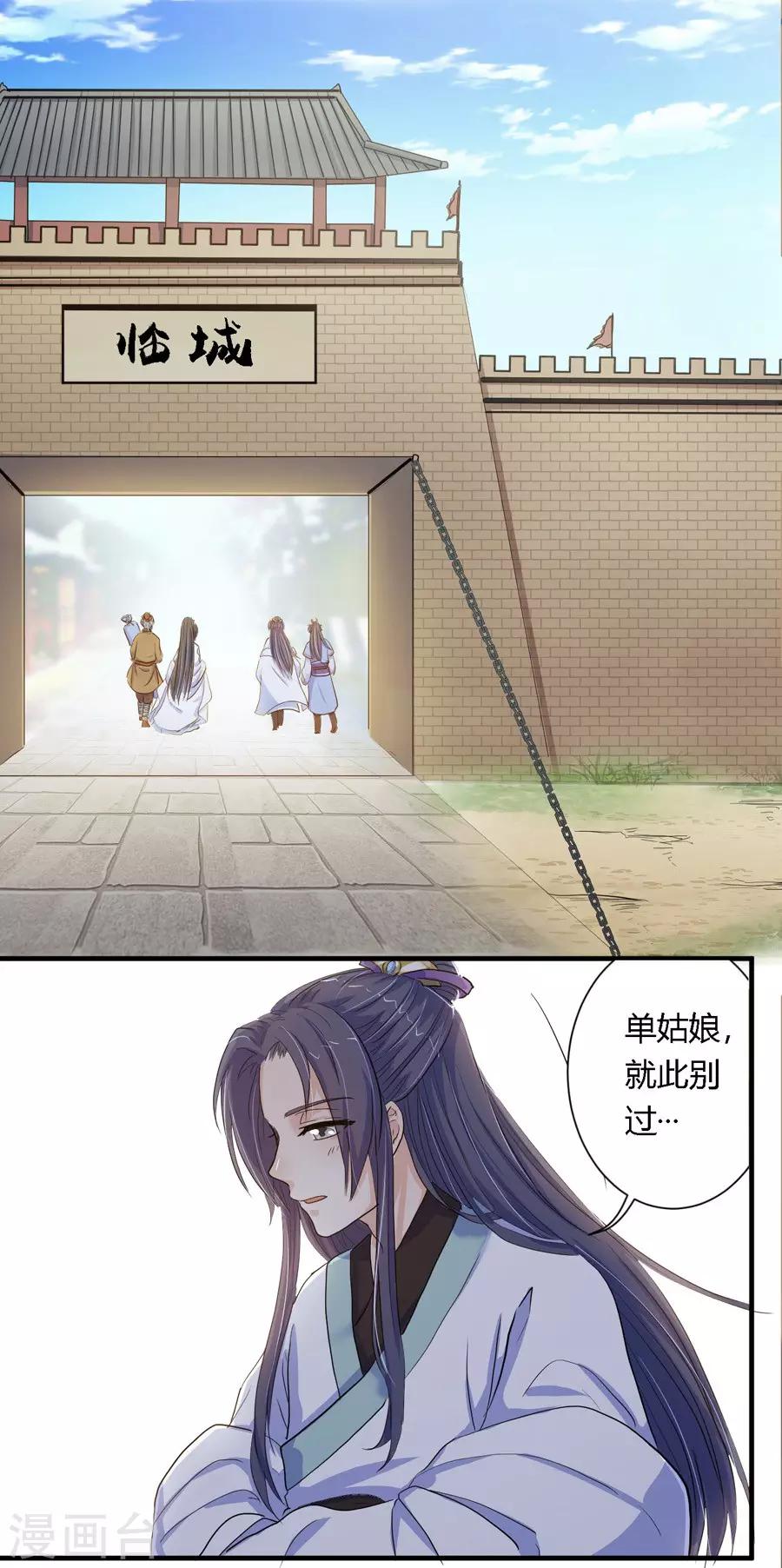 第5话10