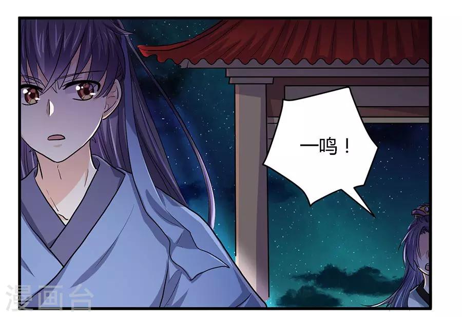 第30话2