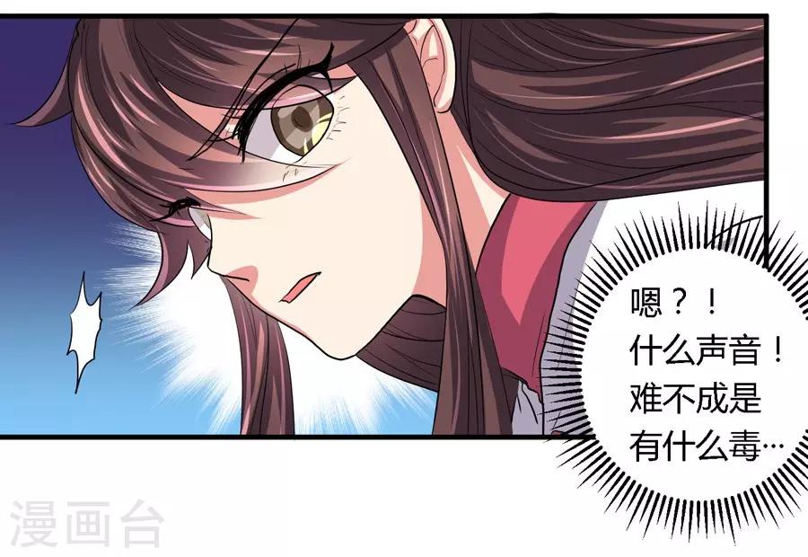 第22话3