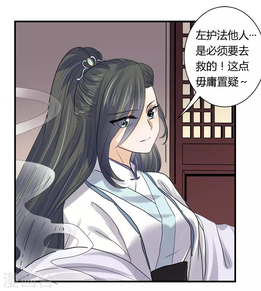 第26话7