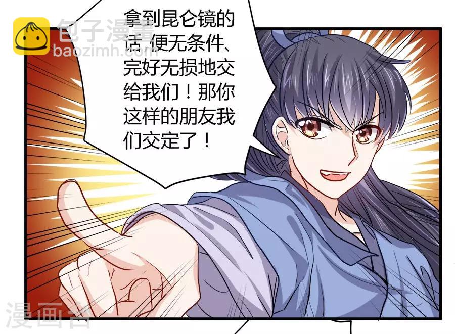第36话7
