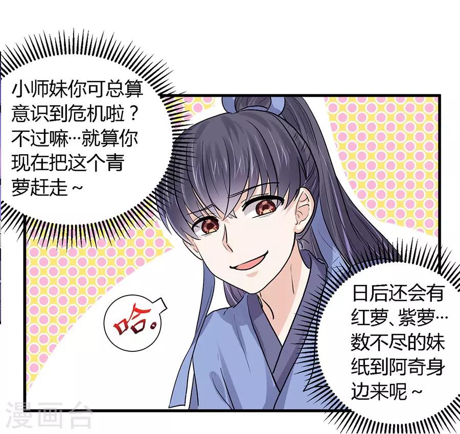 第34话18
