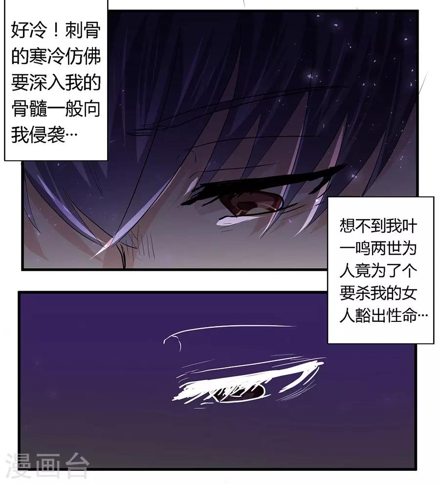 第17话20