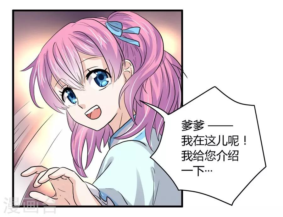 第40话6