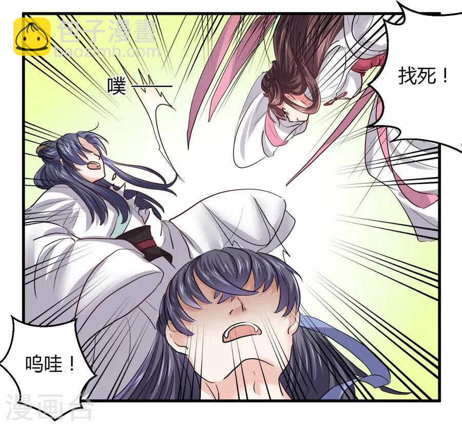 第15话2