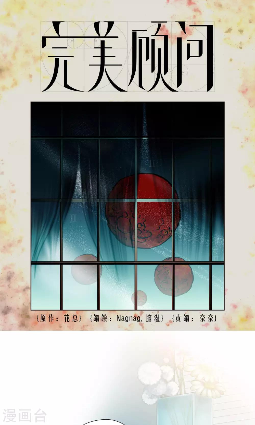 第17话0