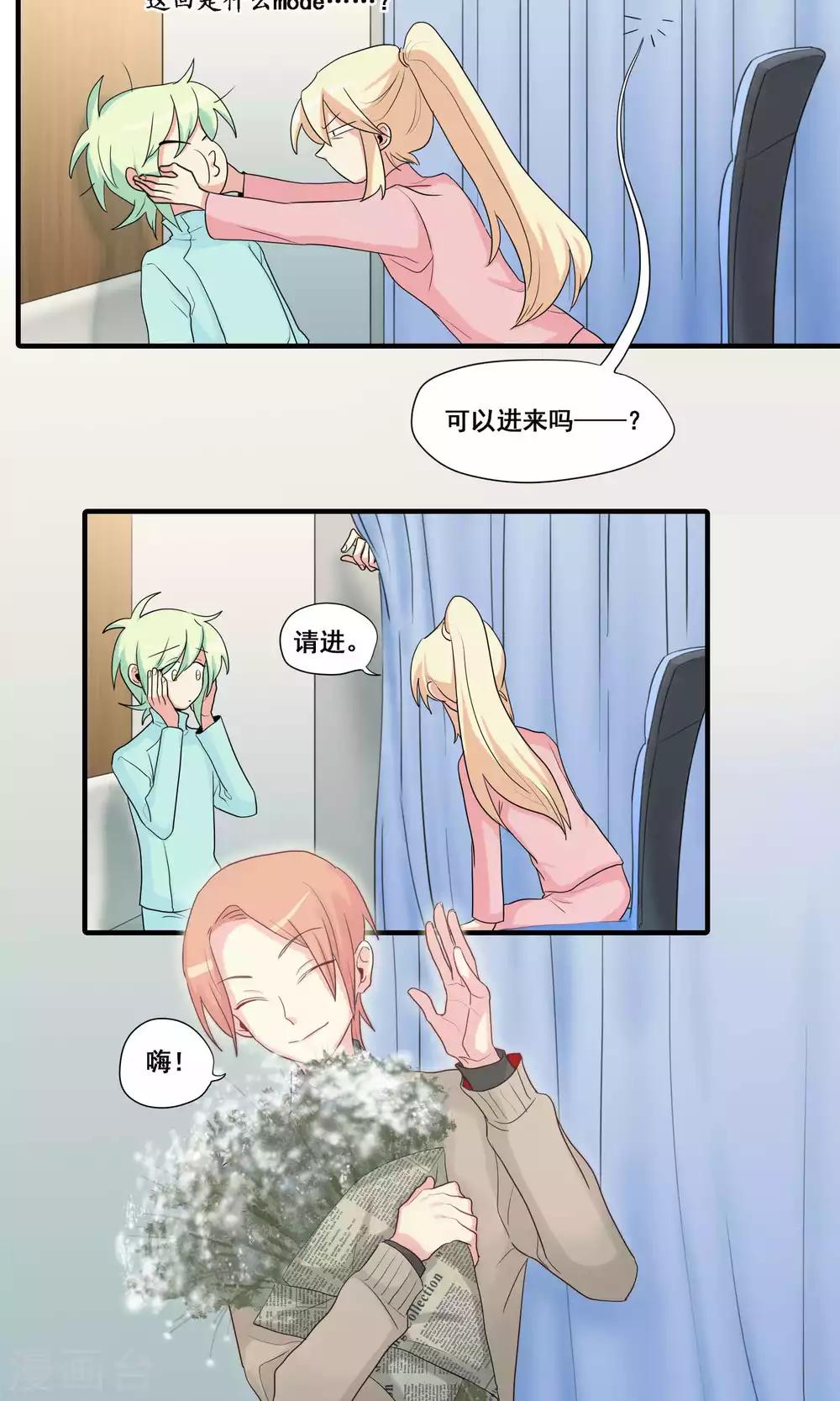 第28话12