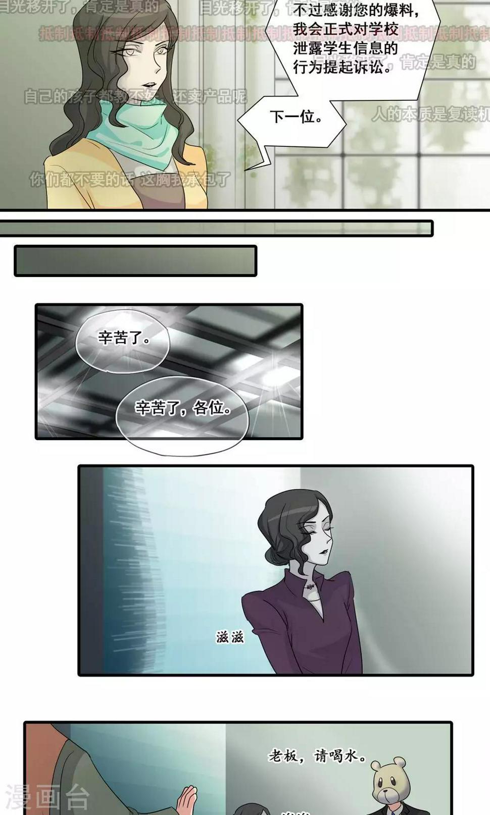 第34话5