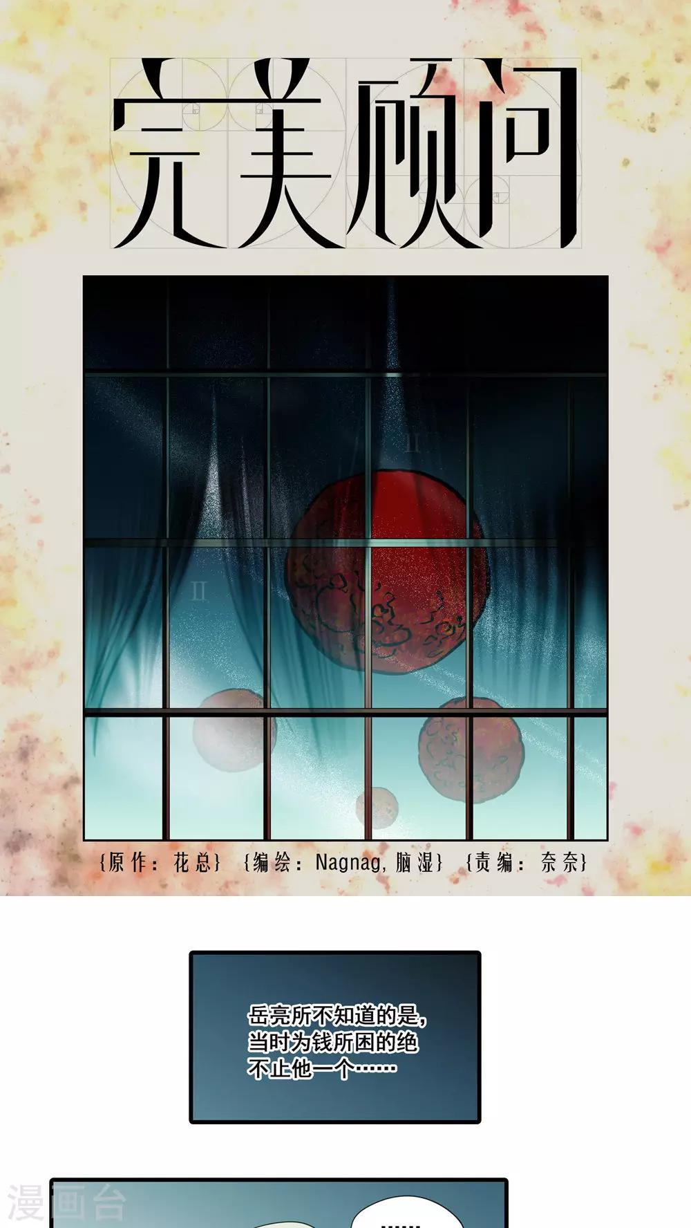 第15话0