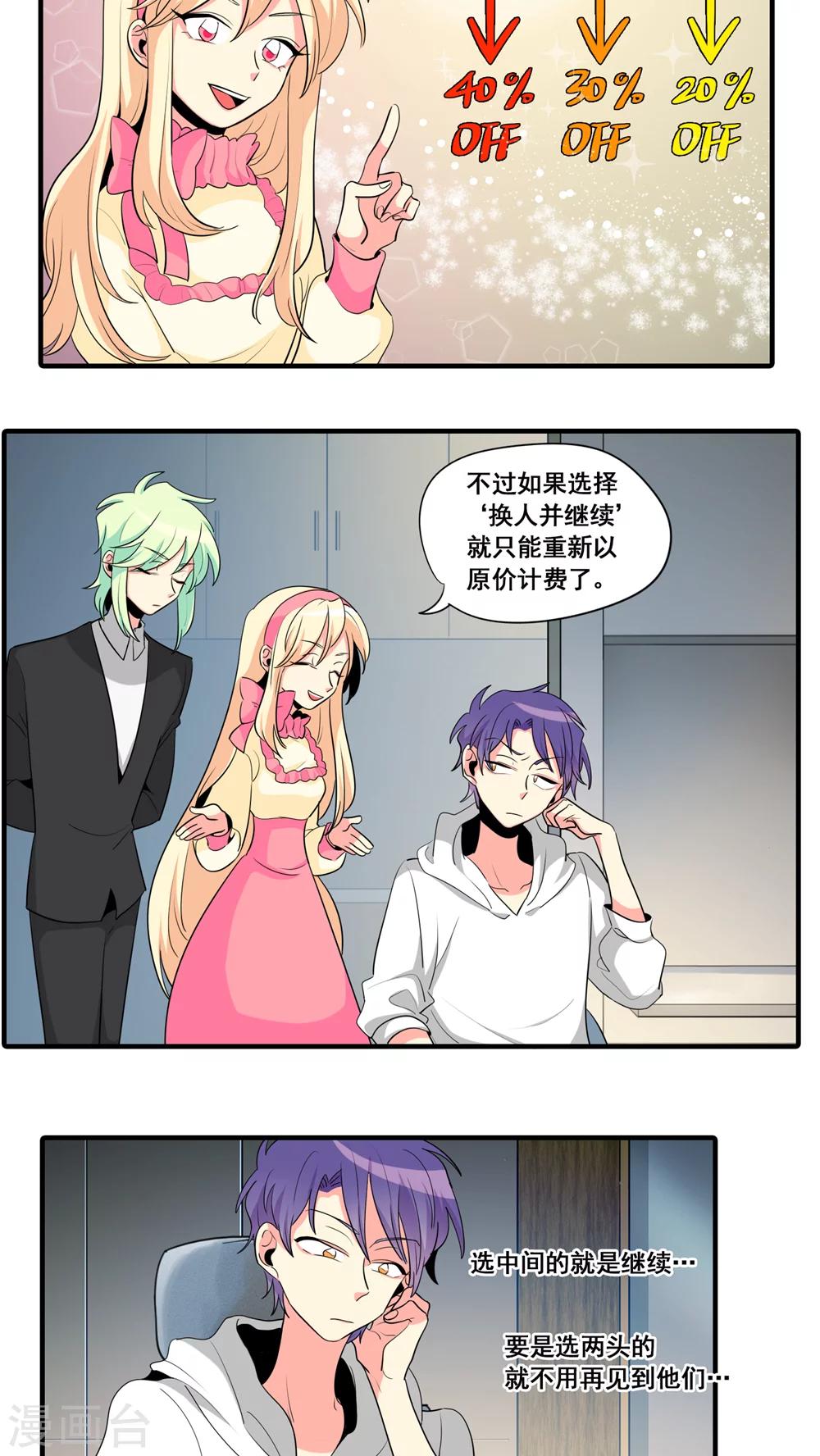 第11话5