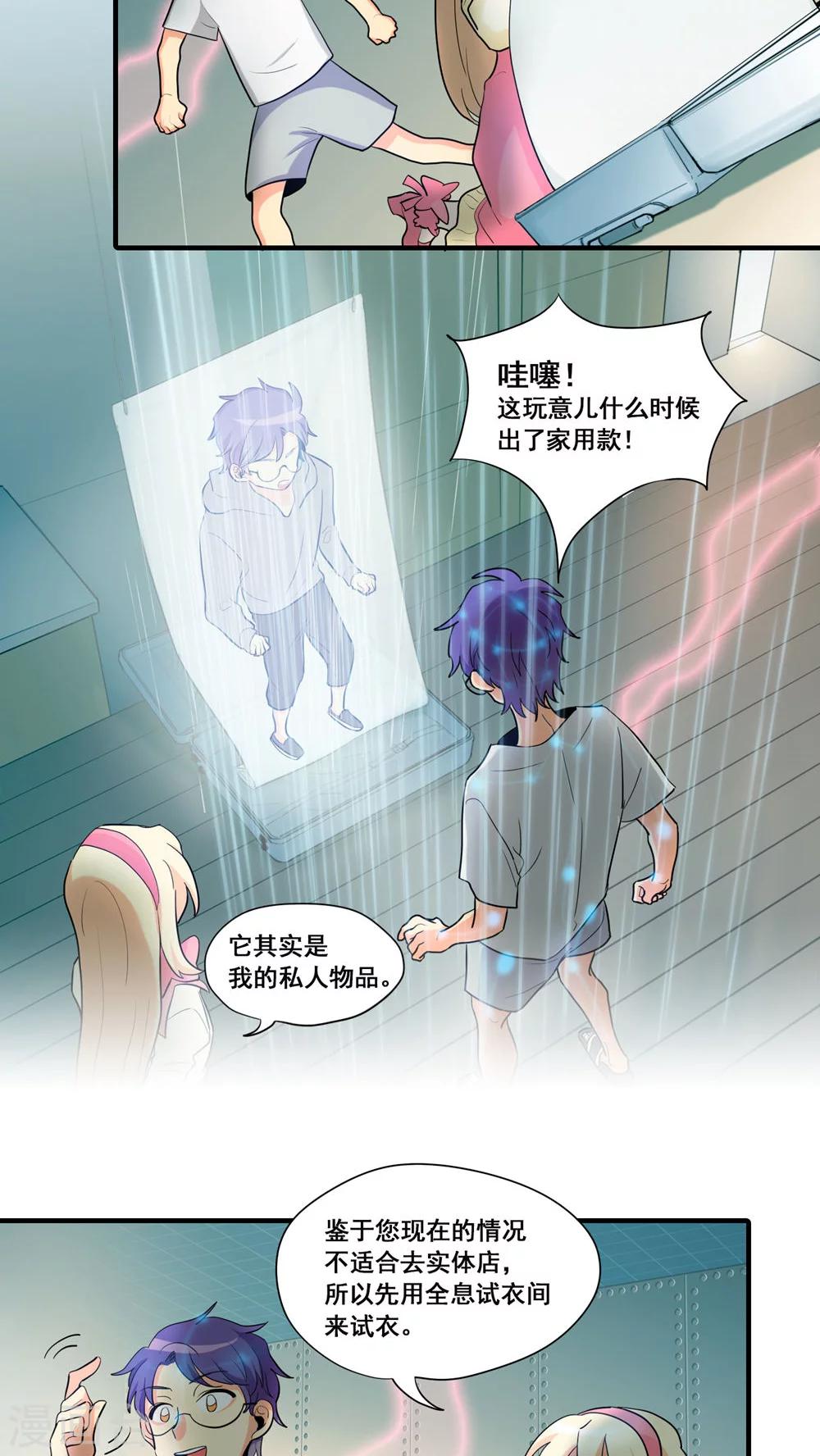 第10话6