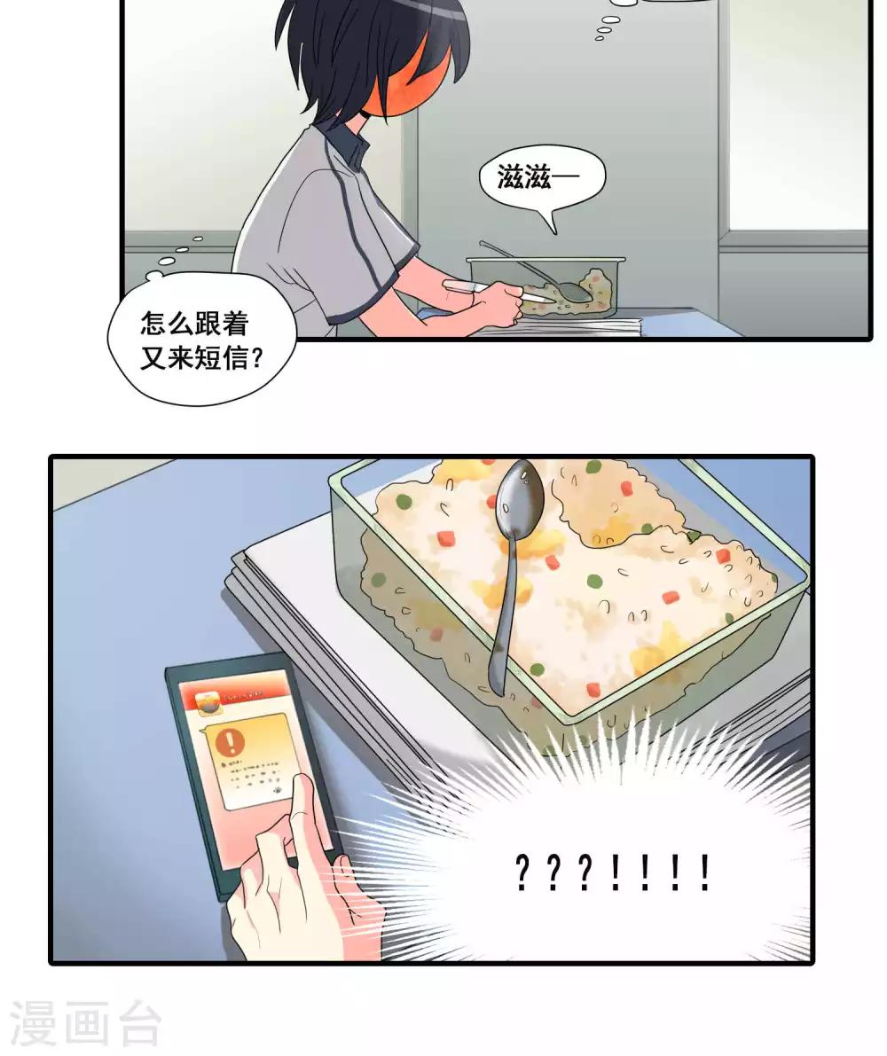 第24话16