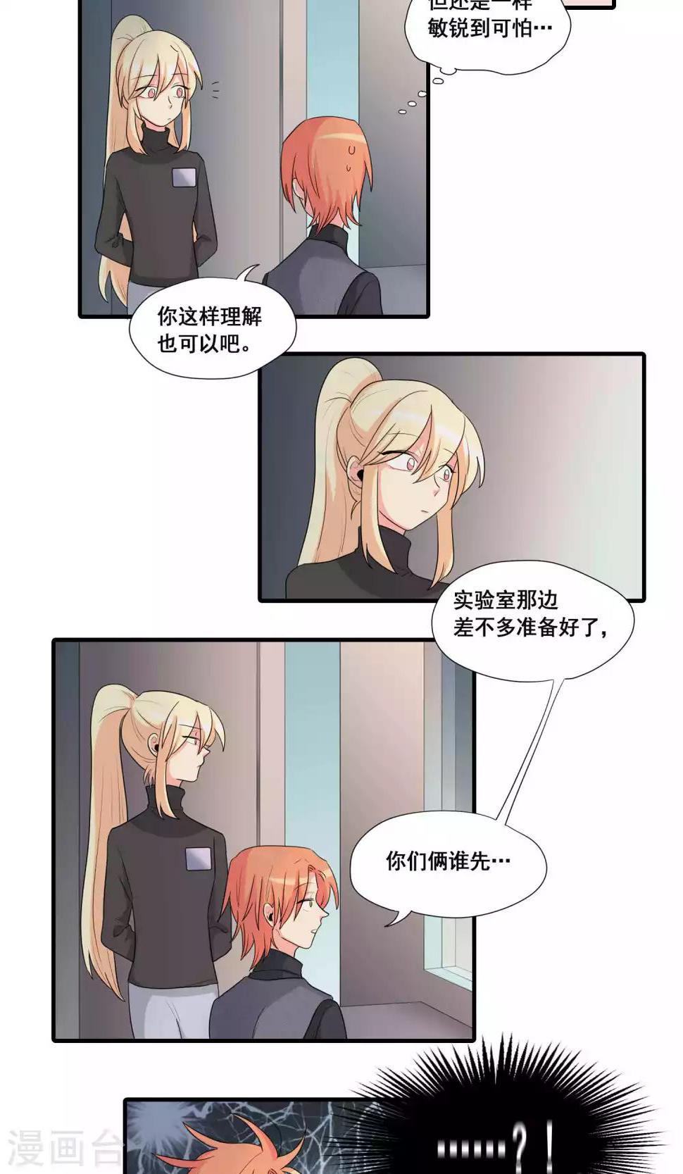 第31话1