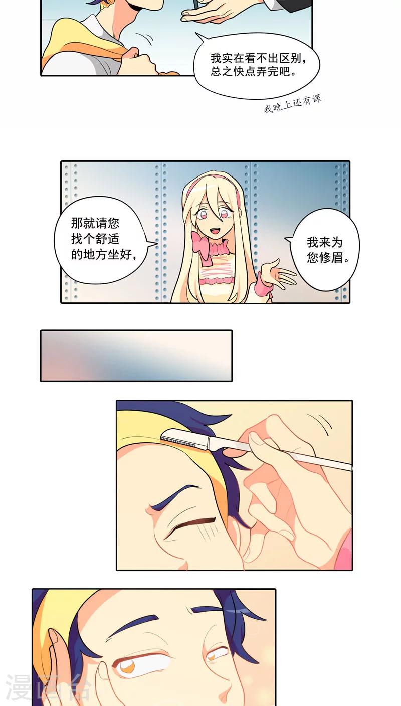 第3话12