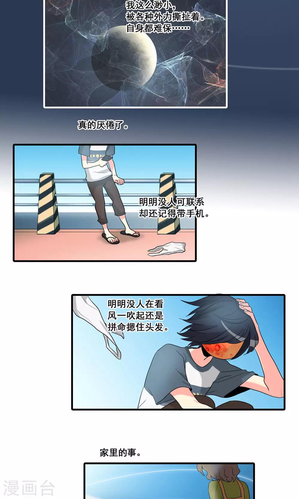 第18话15