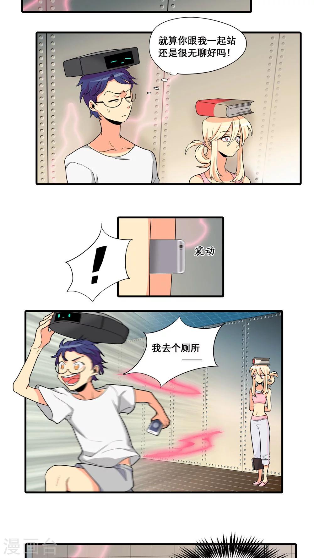 第9话3