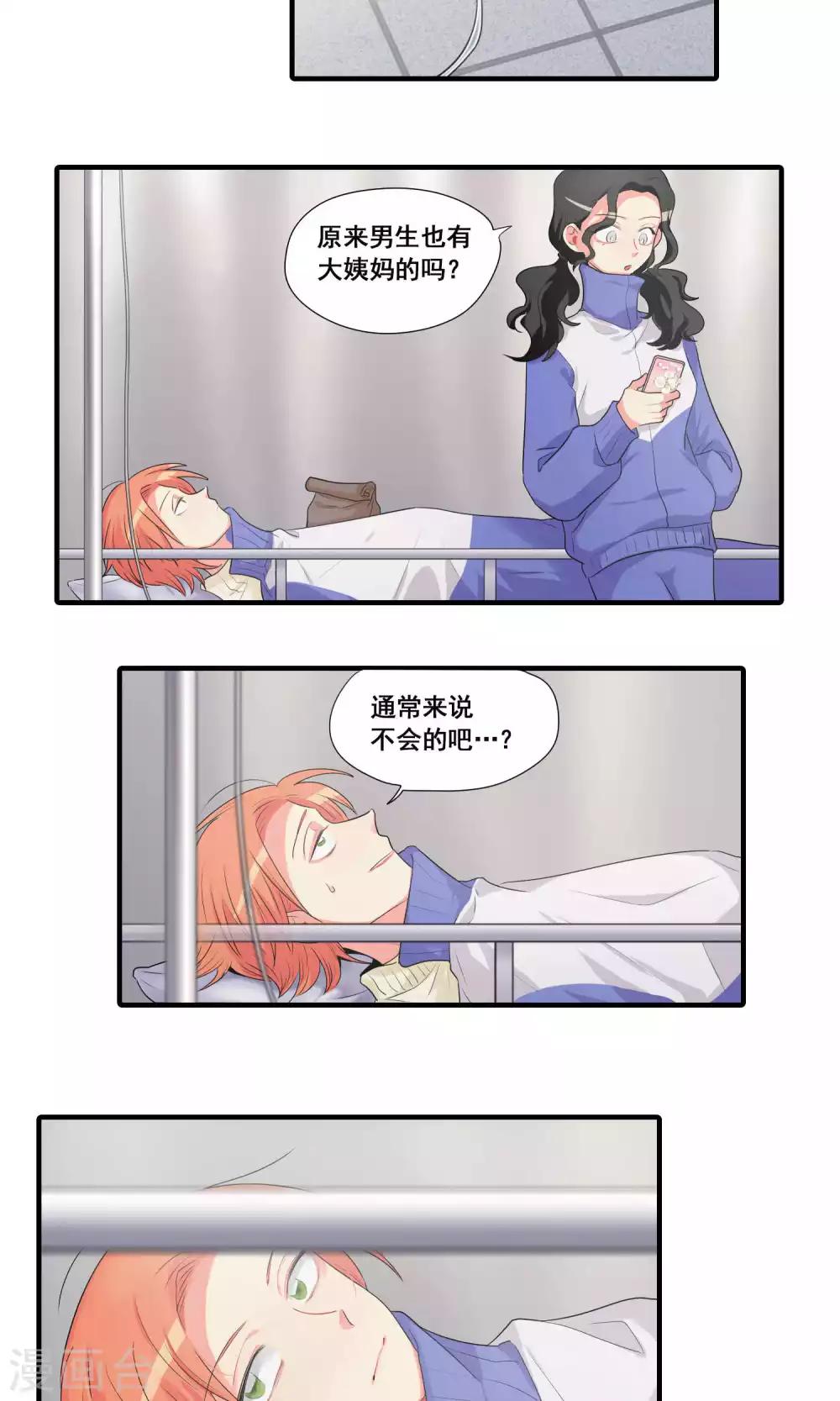 第40话2