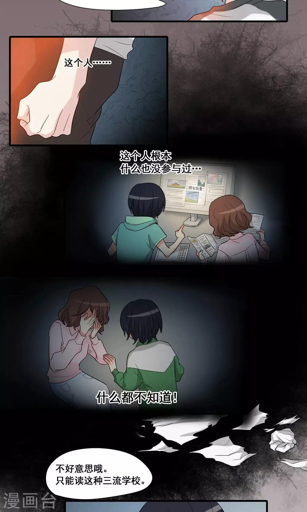 第18话11