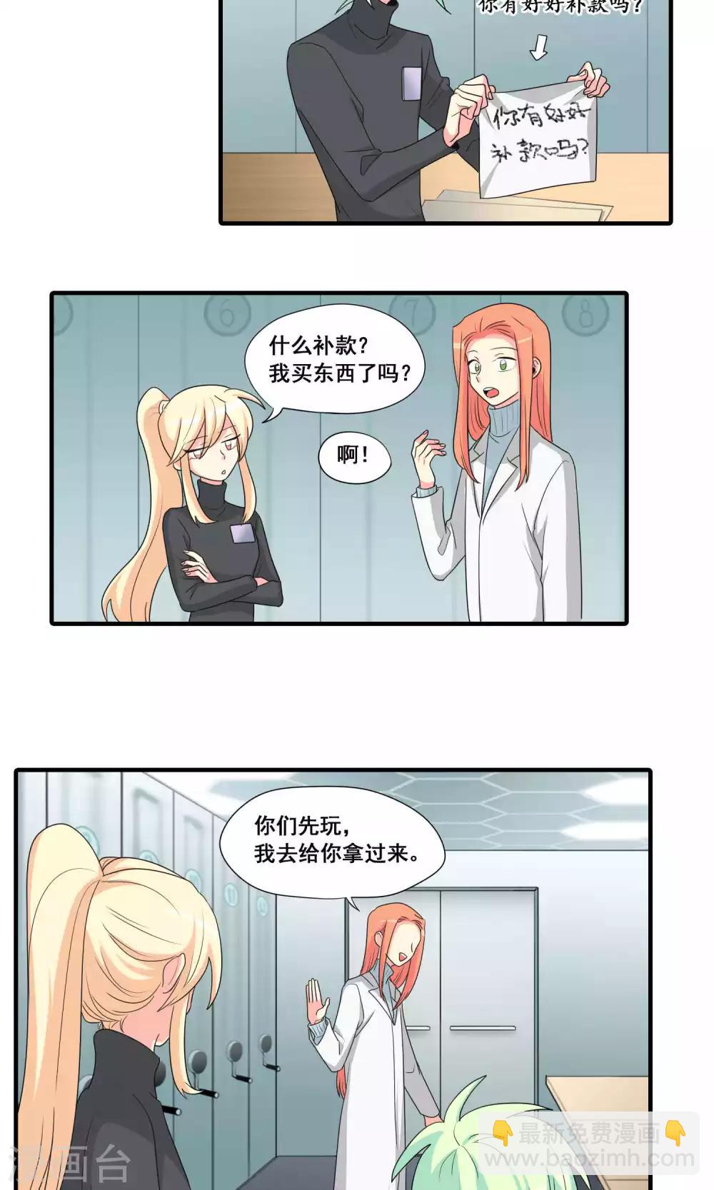 第32话10