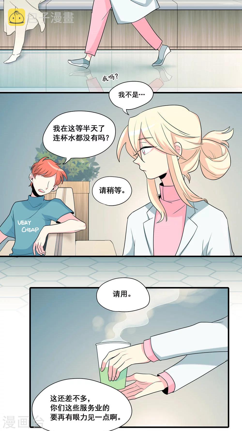 第13话5