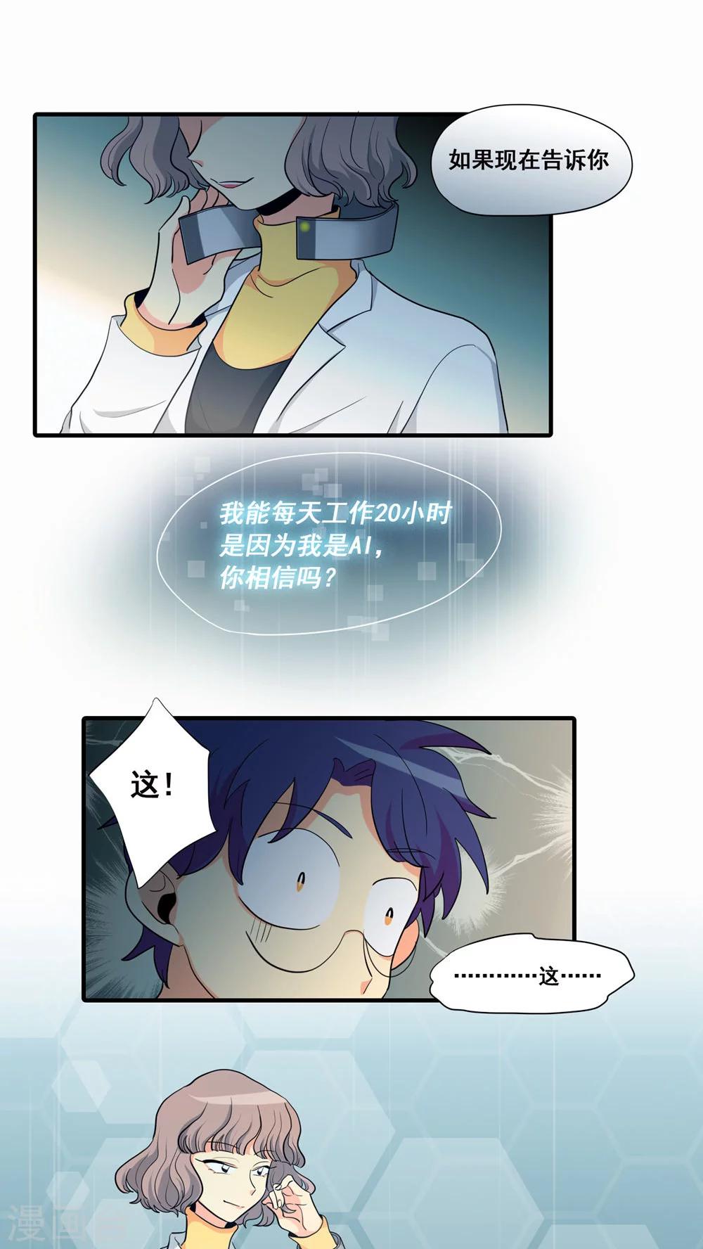 第9话17