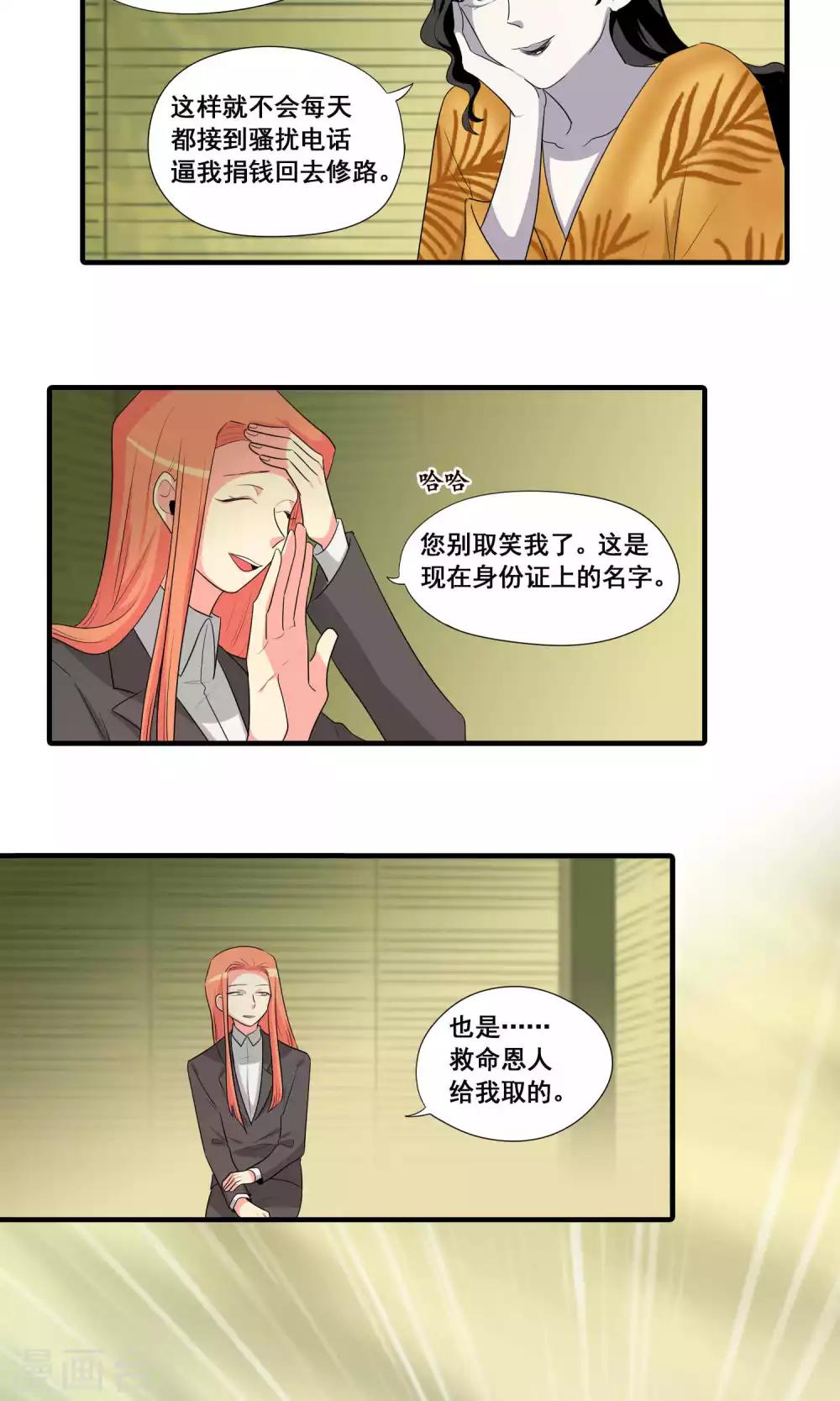 第39话6