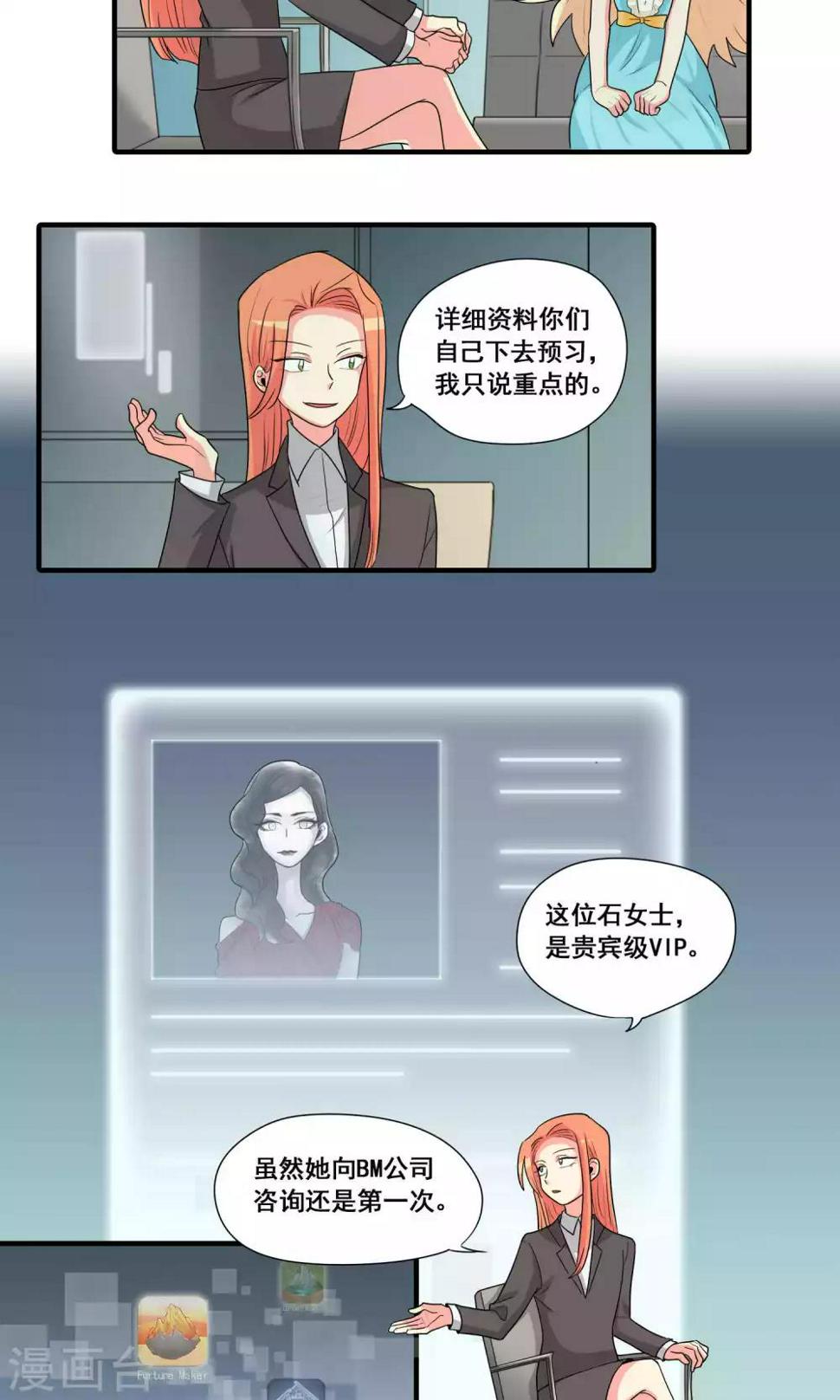 第33话5