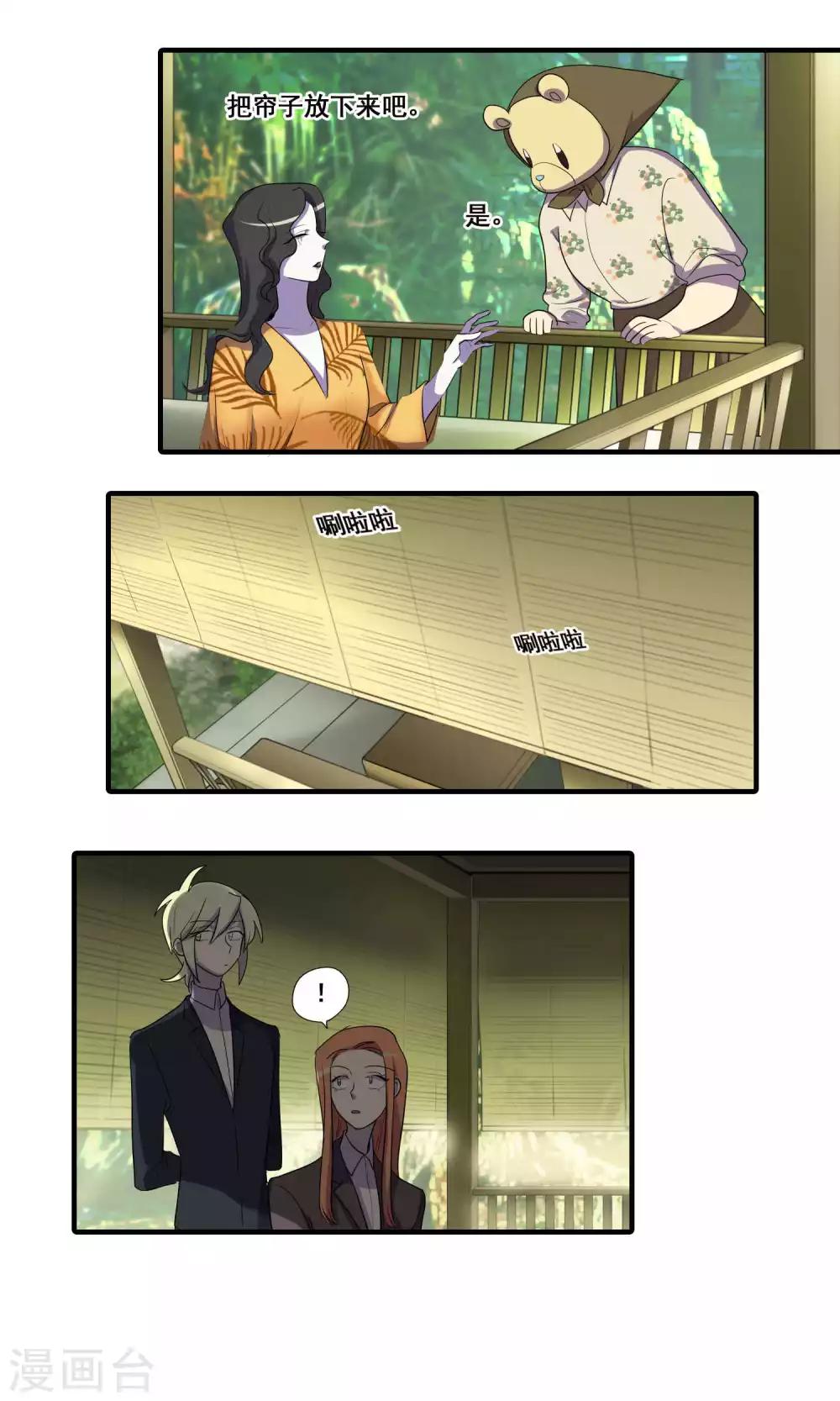 第36话14