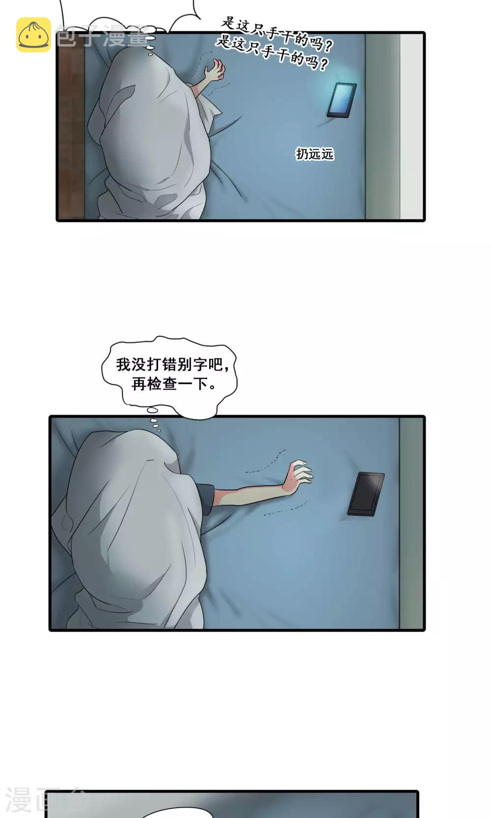 第20话13