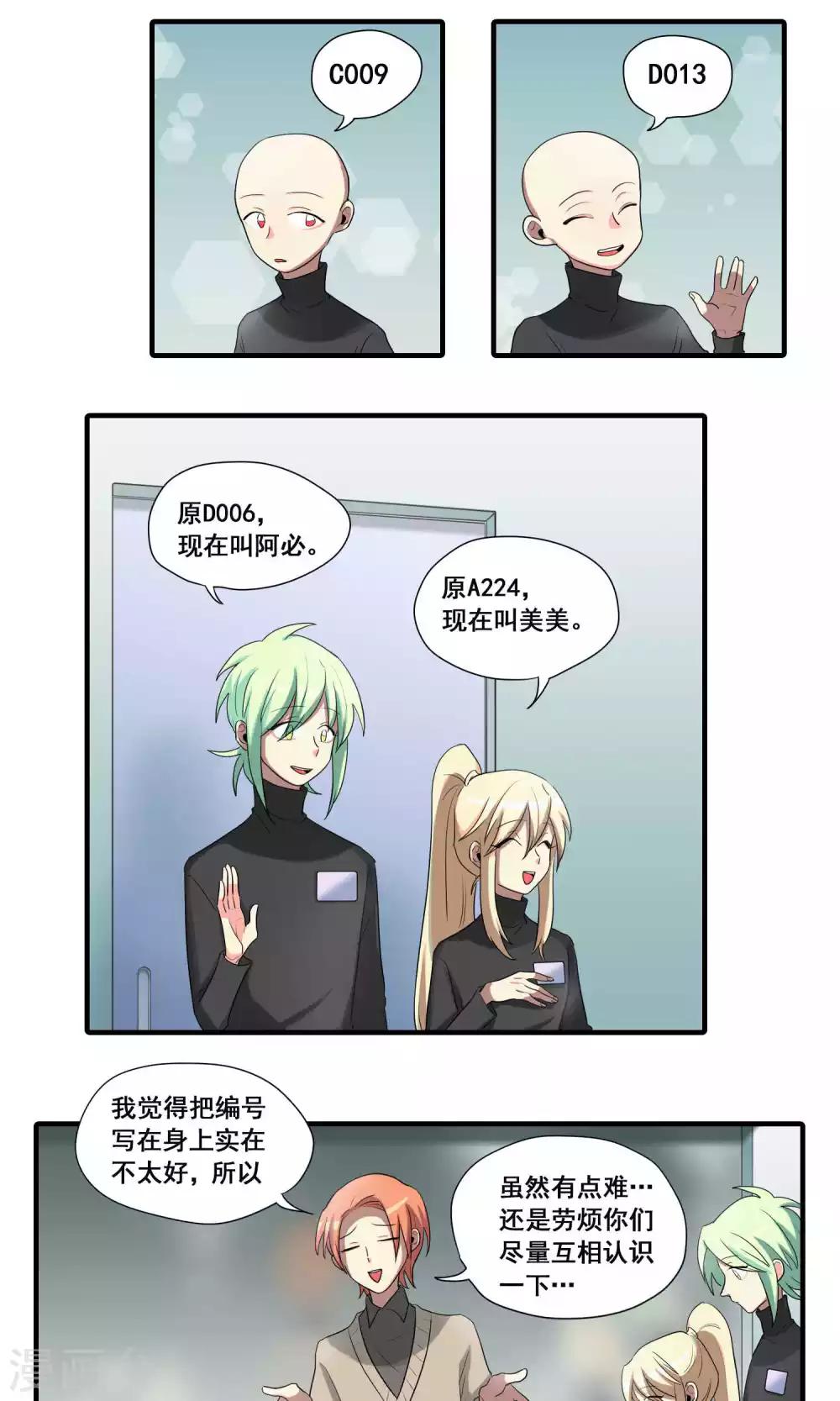 第30话1