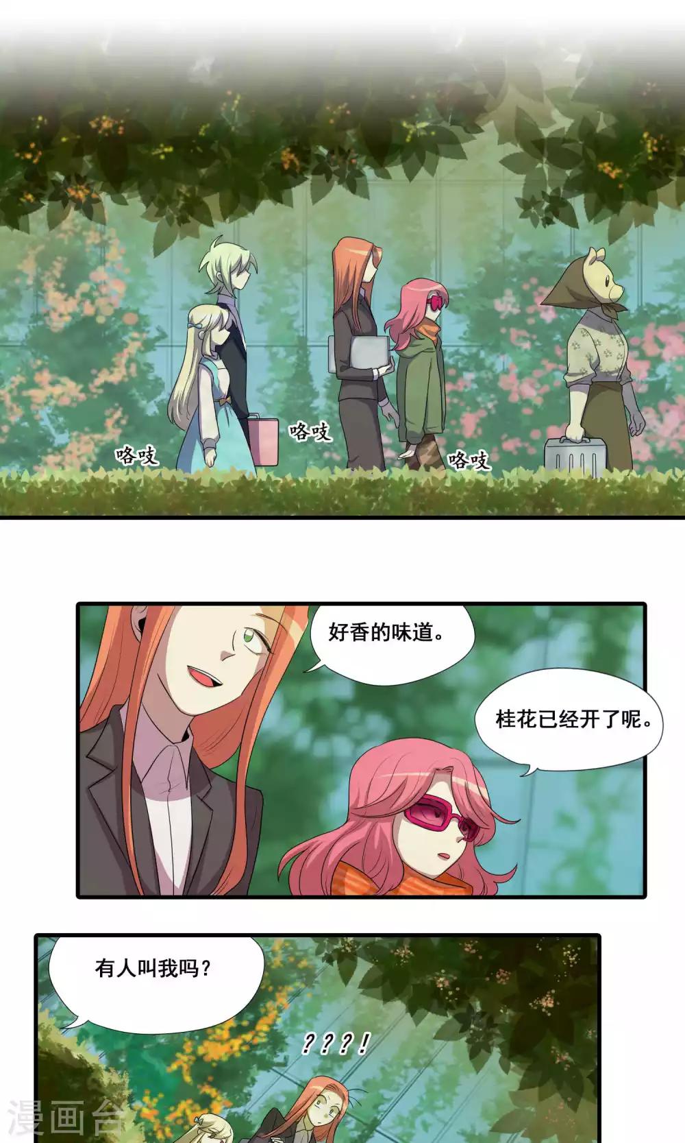 第36话0