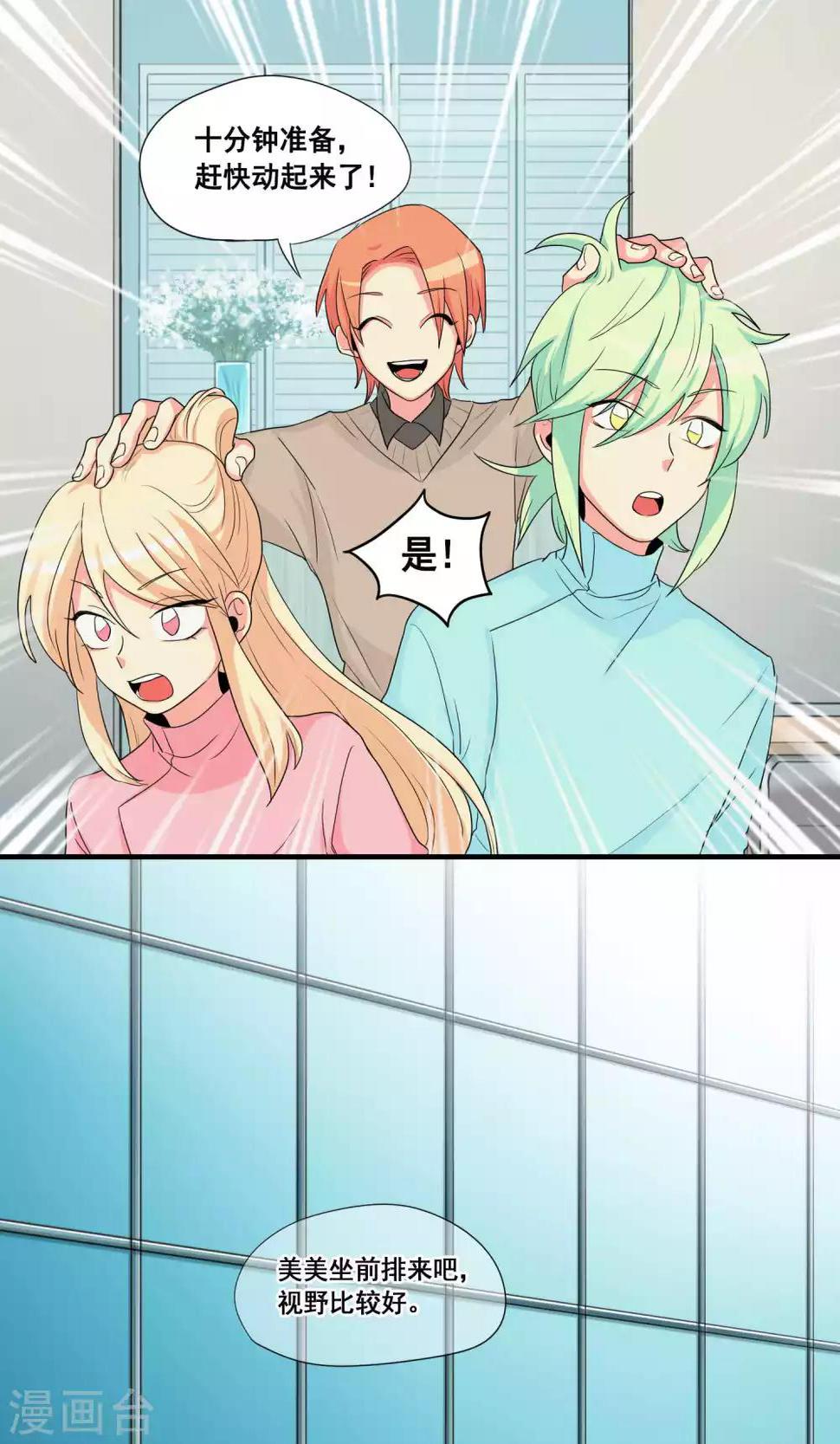 第29话4