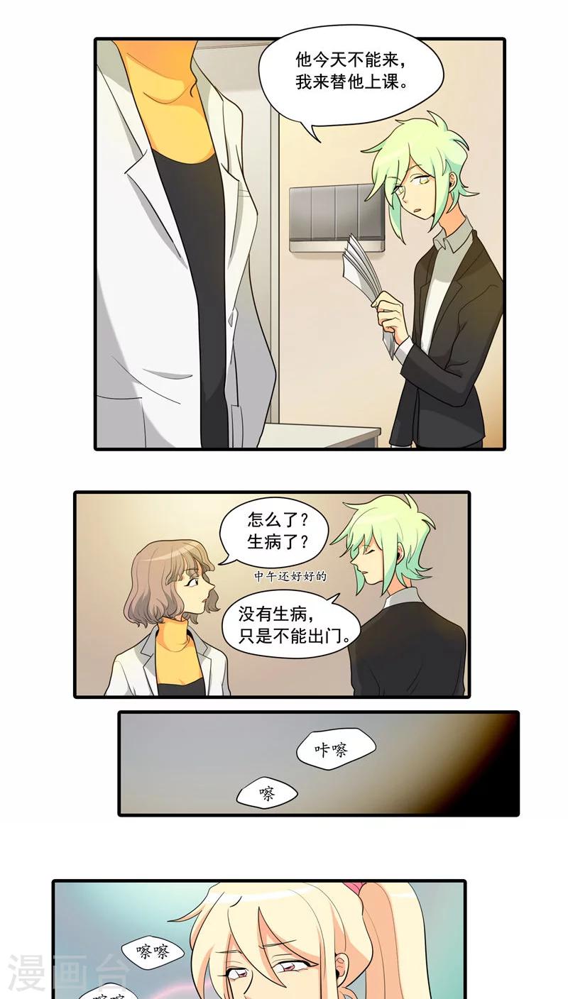 第6话6